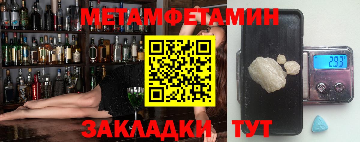 Amphetamine VHQ Краснодар