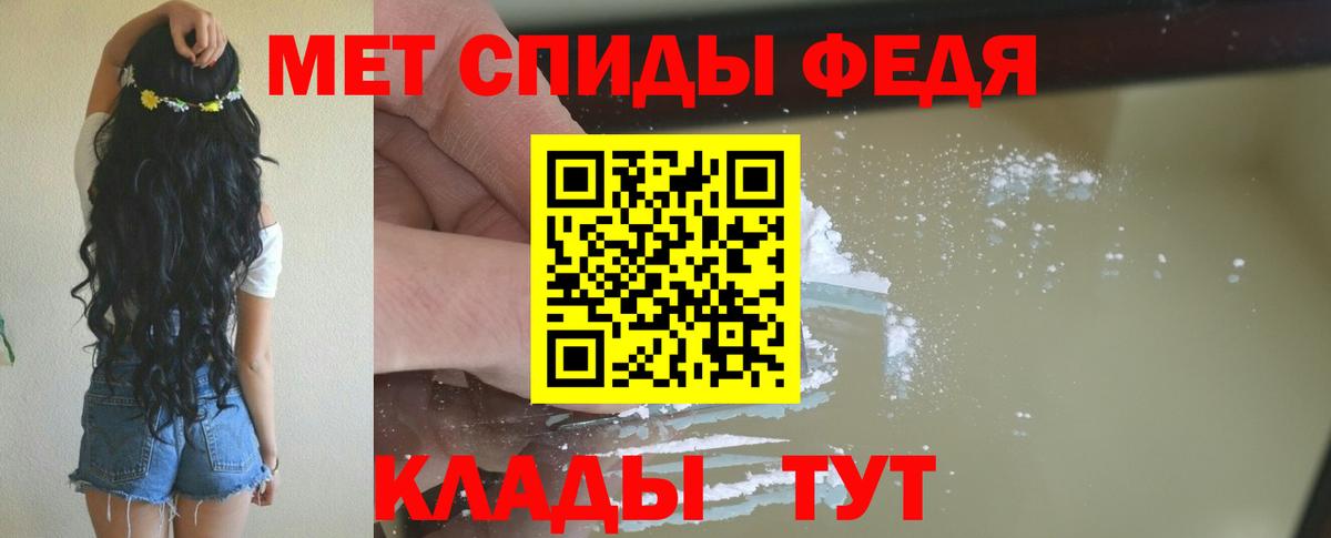 АМФ  Вход с VPN  Краснодар  АМФЕТАМИН  АМФ VHQ 