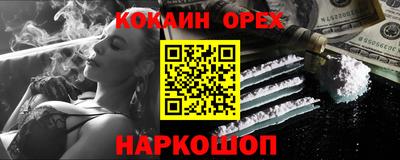 прущие крисы Бузулук