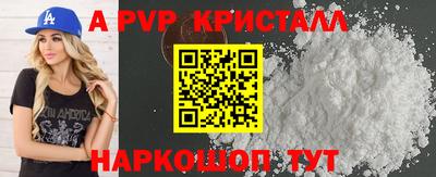 спиды Бугуруслан