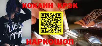 прущие крисы Бузулук