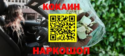 спиды Бугуруслан