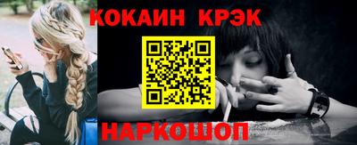 прущие крисы Будённовск