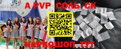 прущие крисы Бузулук