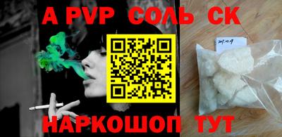 прущие крисы Будённовск