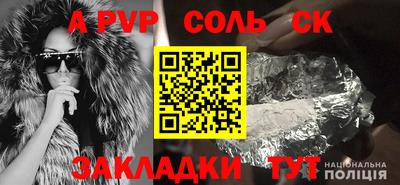 прущие крисы Бузулук
