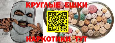 прущие крисы Бузулук
