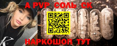 спиды Бугуруслан