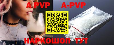 прущие крисы Бузулук