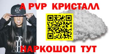 прущие крисы Будённовск