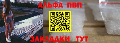 спиды Бугуруслан