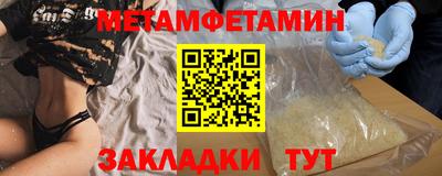 прущие крисы Бузулук