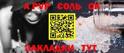 прущие крисы Будённовск