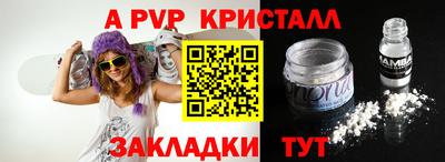 прущие крисы Бузулук