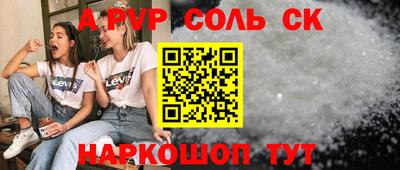 прущие крисы Бузулук