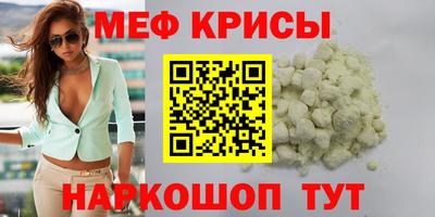 спиды Бугуруслан