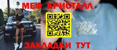 прущие крисы Будённовск
