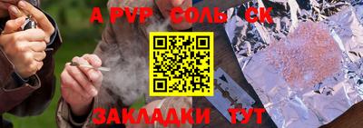 спиды Бугуруслан