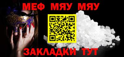 спиды Бугуруслан