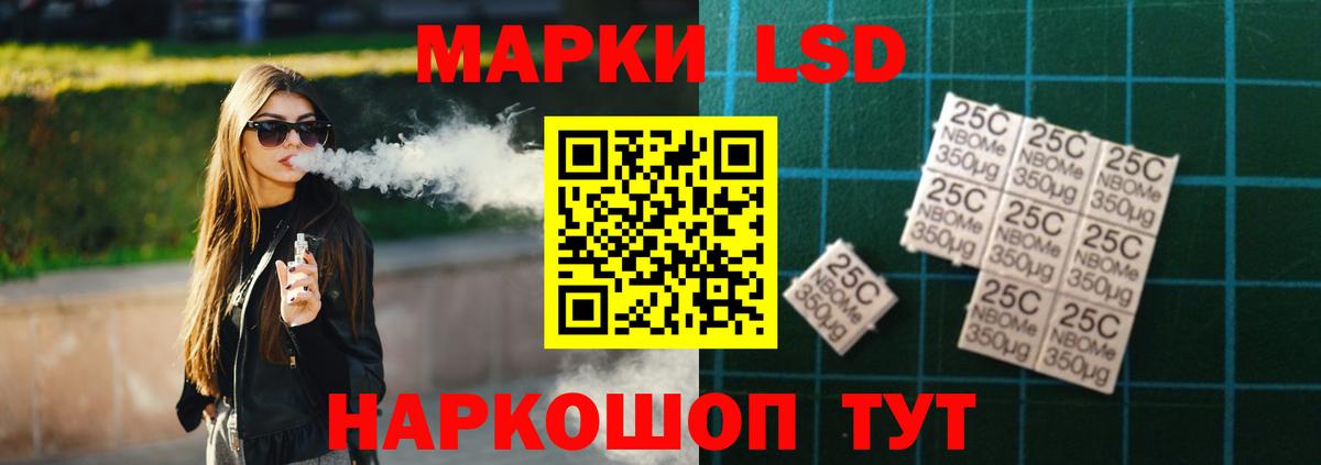 Лсд 25 экстази кислота  Вход с VPN  Краснодар  LSD-25 экстази ecstasy 