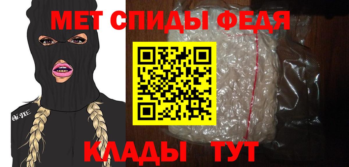 Краснодар  МЕТАМФЕТАМИН кристалл  Вход с VPN 