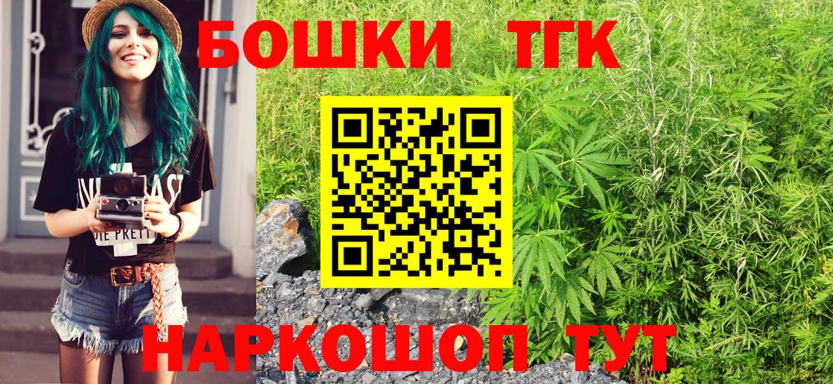 Краснодар  Каннабис Ganja  Конопля гибрид  Шишки марихуана индика  Вход с VPN  Бошки марихуана VHQ 